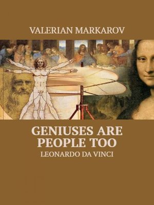 cover image of Geniuses Are People Too